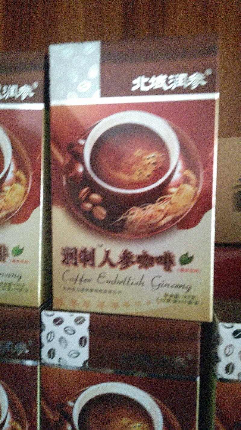 人参咖啡