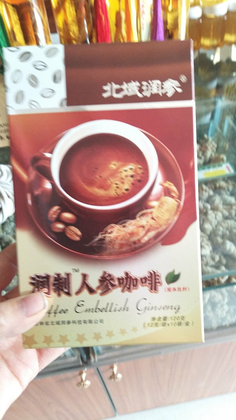 人参咖啡