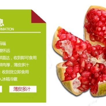 新鲜现摘怀远红玛瑙石榴5斤一箱水果包邮