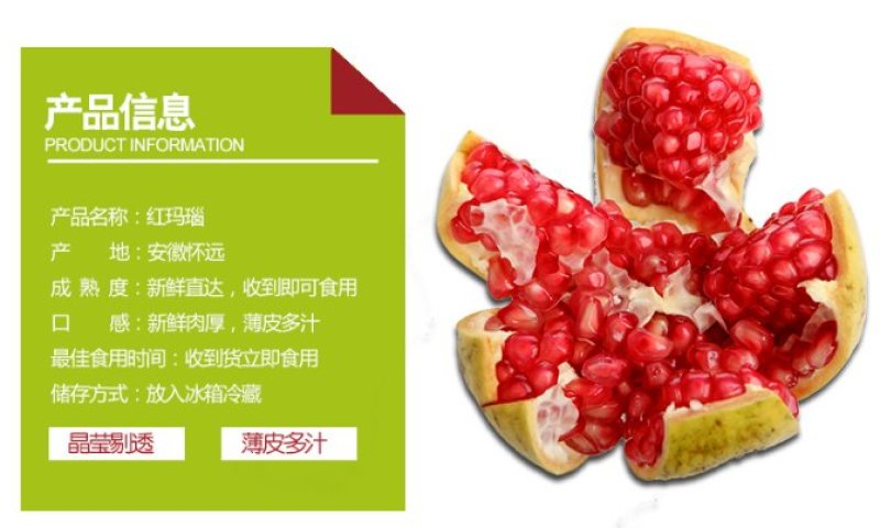 新鲜现摘怀远红玛瑙石榴5斤一箱水果包邮