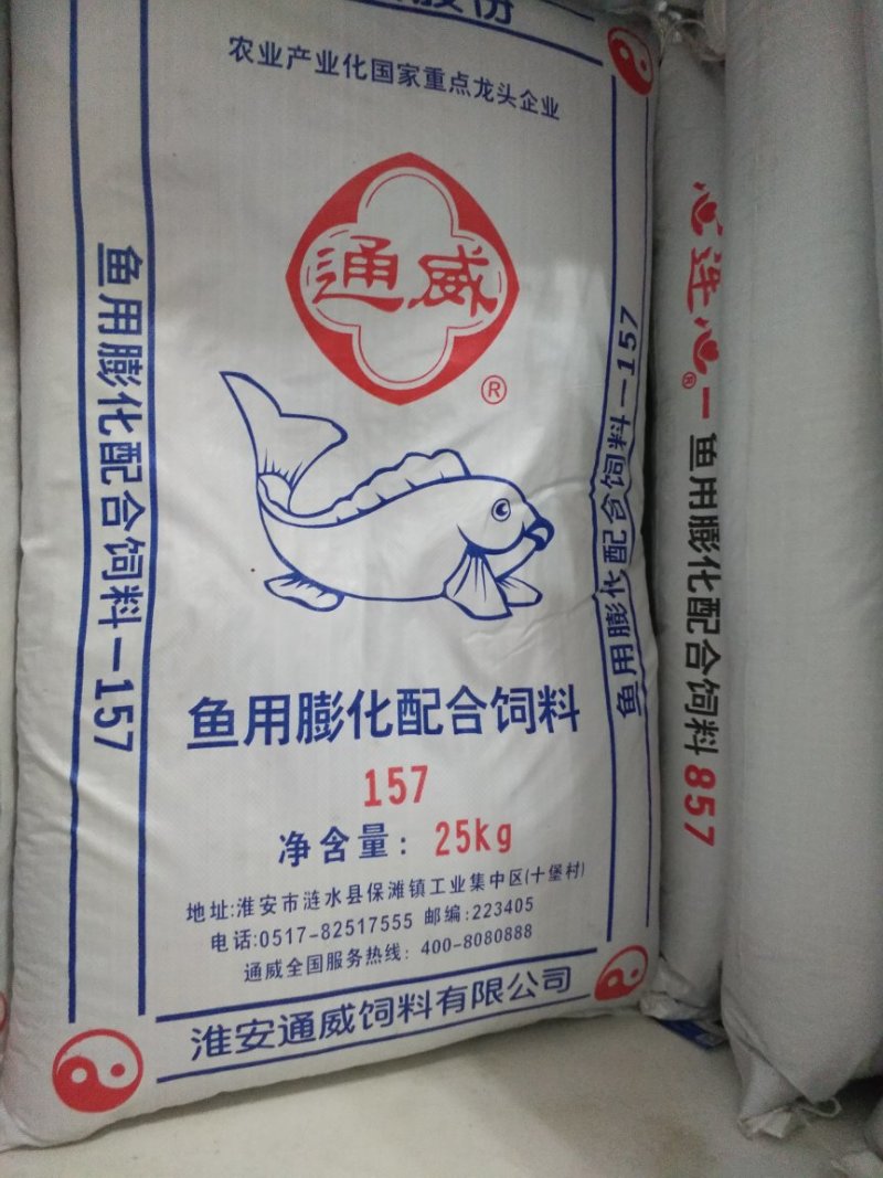 黄鳝饲料通威鱼饲料鱼种倍健6号或通威150