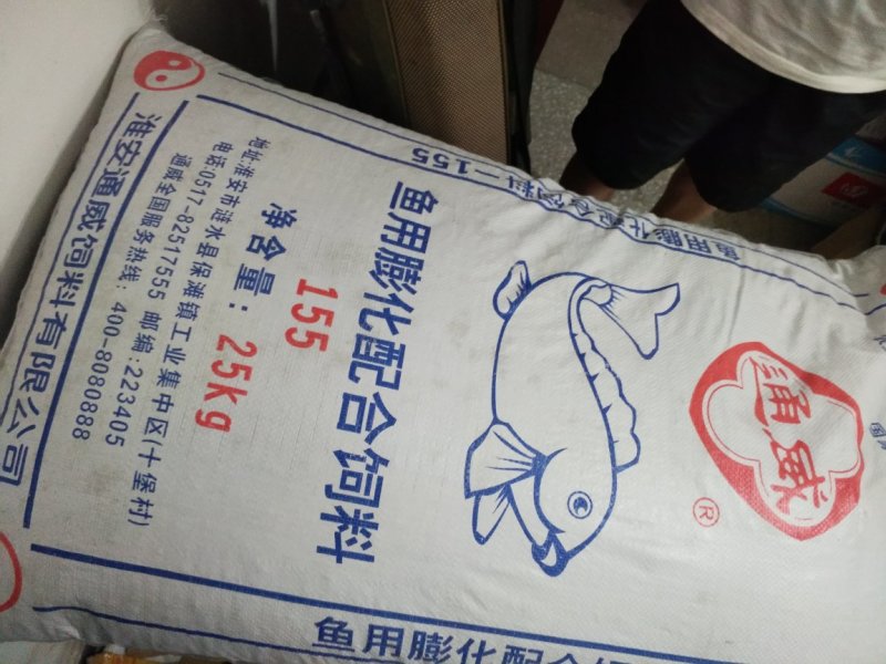 黄鳝饲料通威鱼饲料鱼种倍健6号或通威150