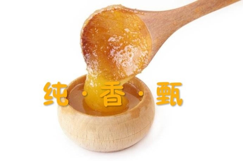 正宗土蜂蜜原汁原味