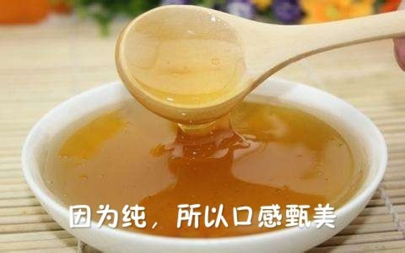 正宗土蜂蜜原汁原味