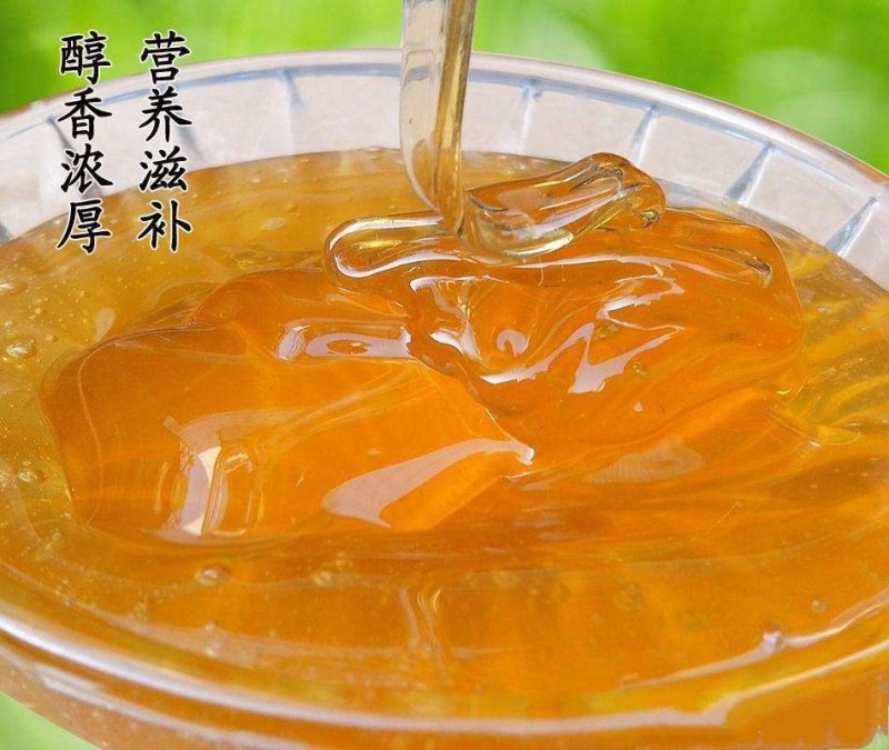 正宗土蜂蜜原汁原味
