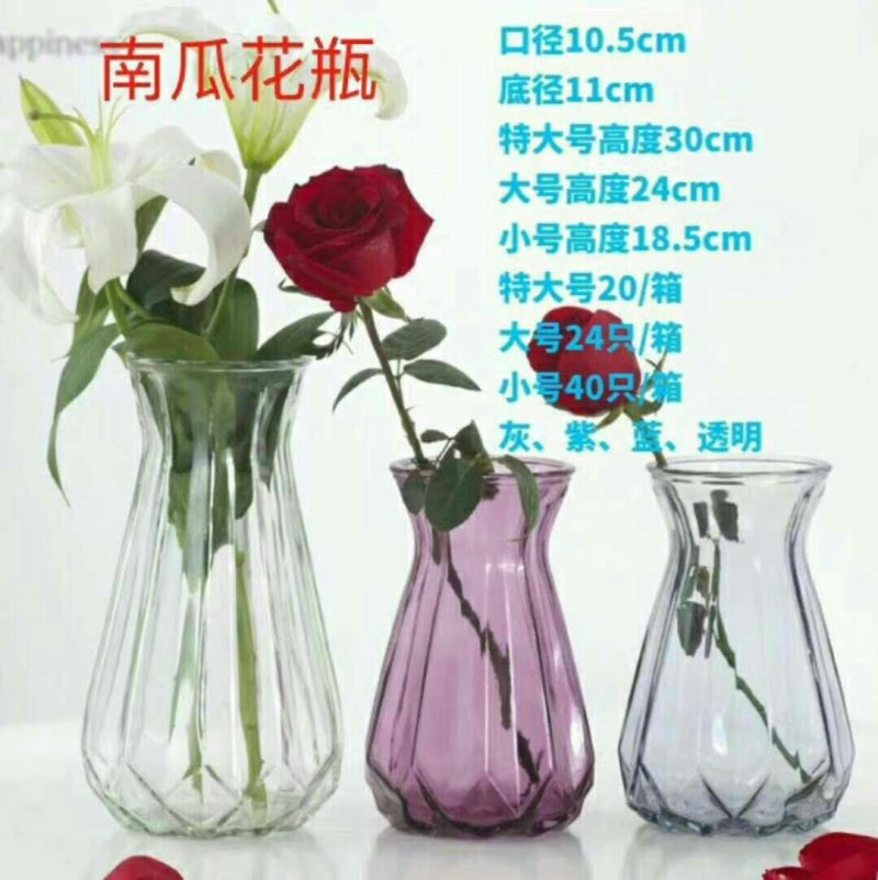 鲜花瓶，花瓶
