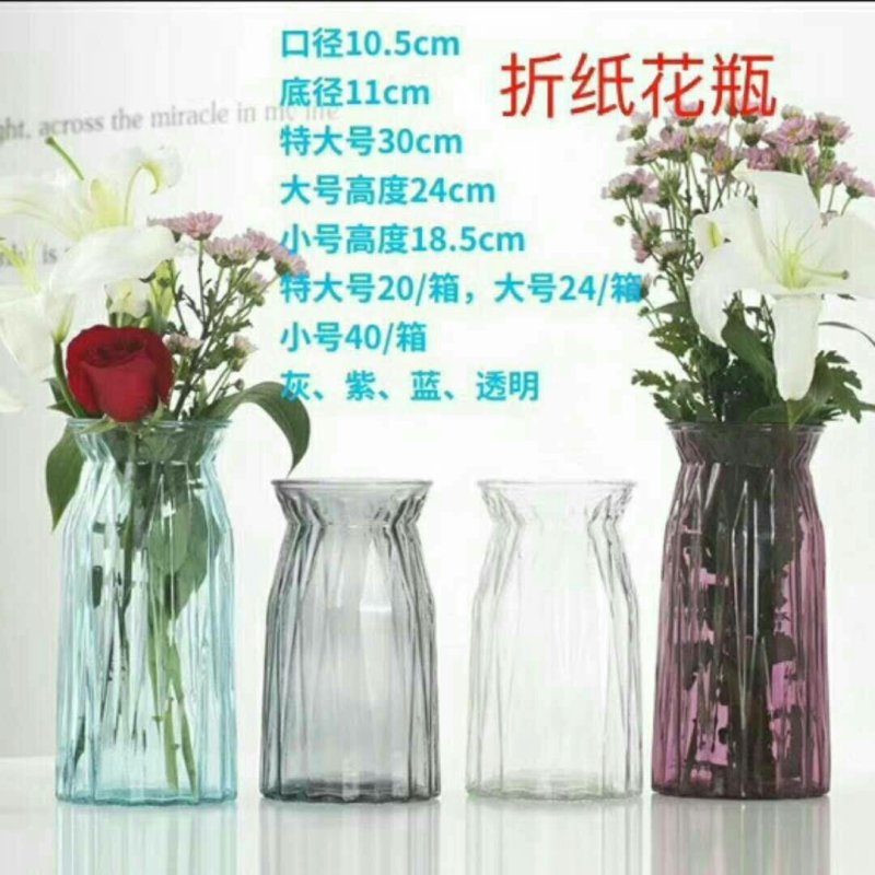 鲜花瓶，花瓶