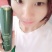 姬存希蜗牛原液护肤品