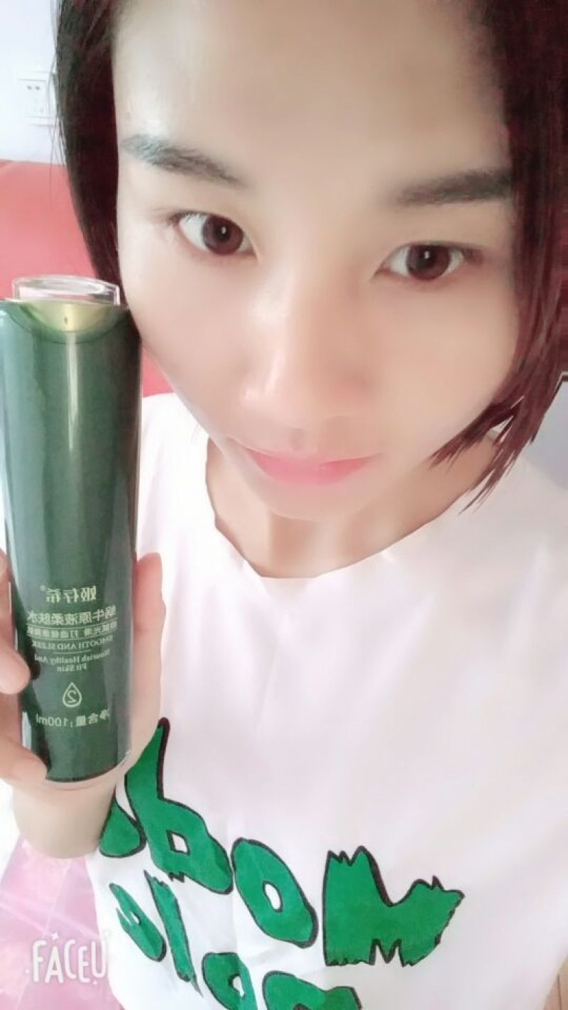姬存希蜗牛原液护肤品