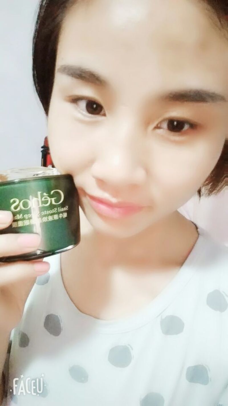 姬存希蜗牛原液护肤品