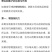 刺梨