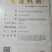 123苹果苗，抗寒，产量高