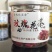 玫瑰花茶