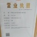 《克伦生葡萄苗》扦插苗、嫁接苗/成活率高/纯度有保证