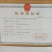 《红提葡萄苗》河北昌黎基地/晚熟大粒老品种/现挖现发