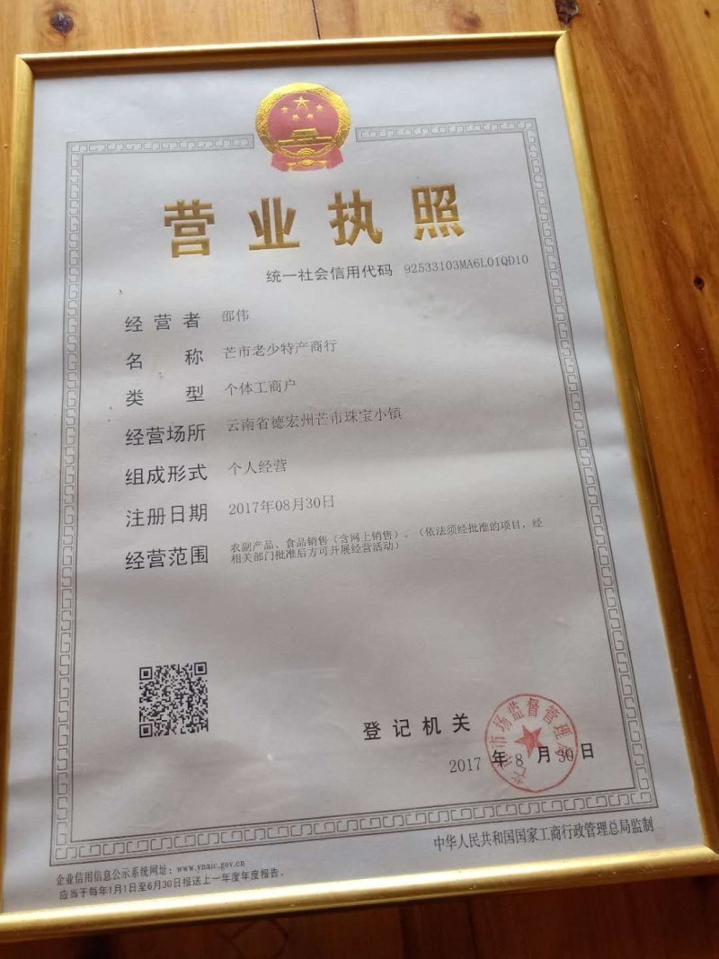 特级红菇，雪燕窝批发零售