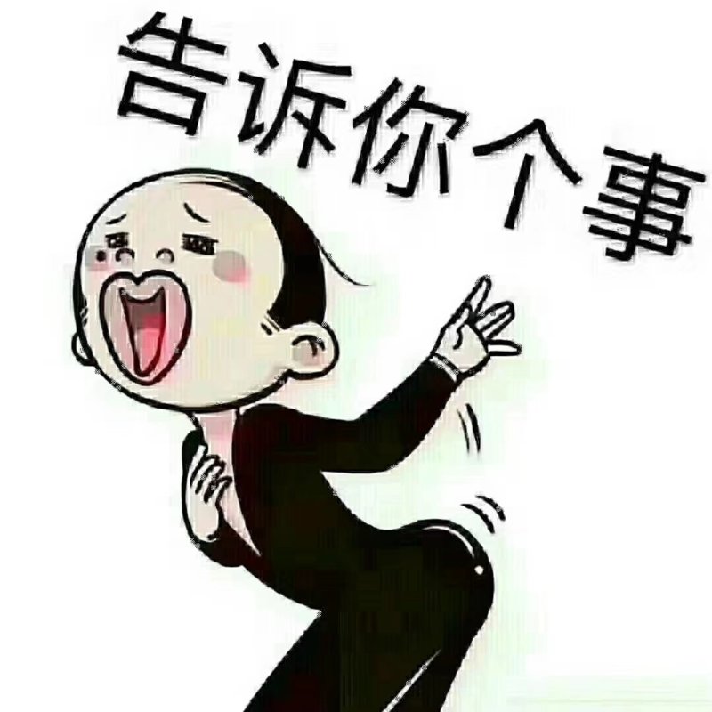 博山碧玉猕猴桃