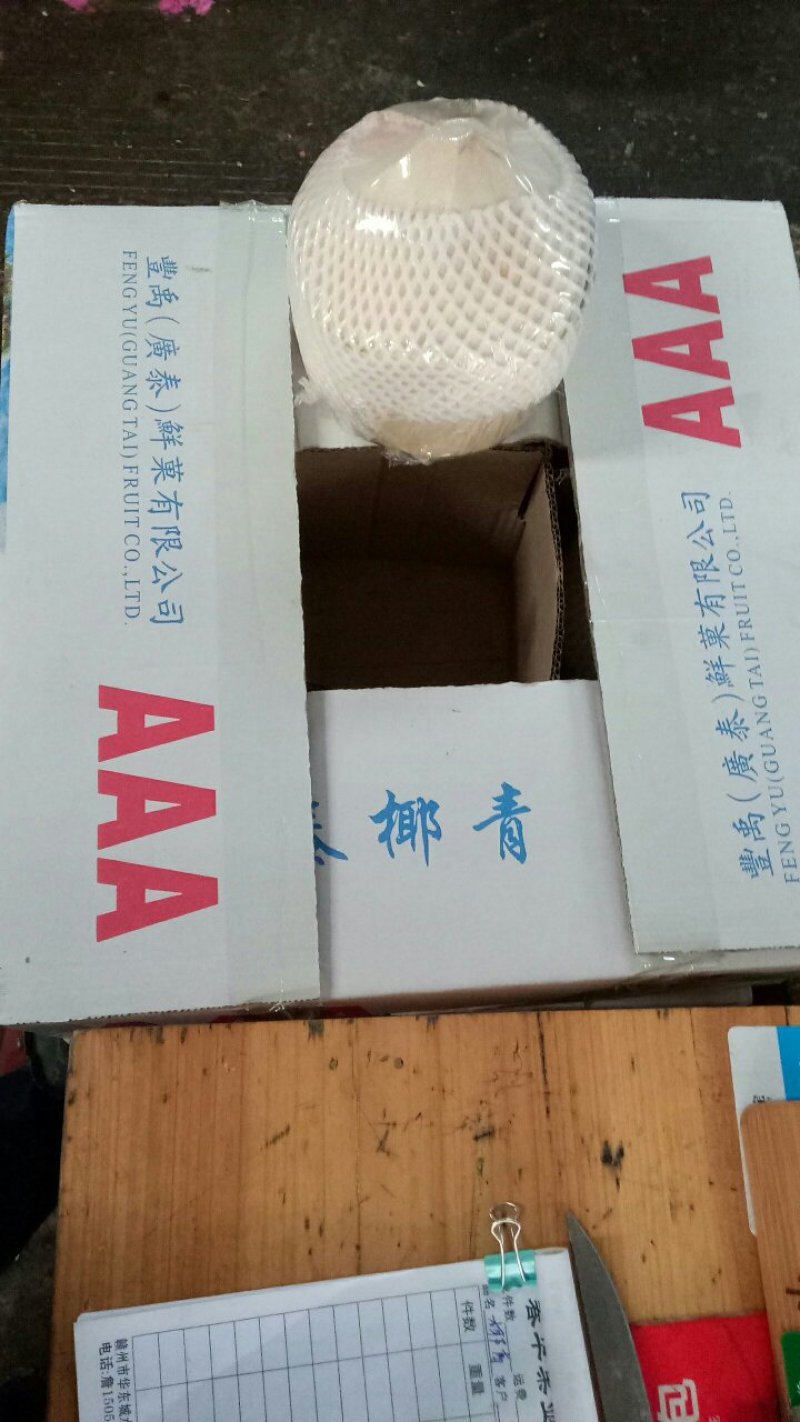 海南椰青