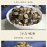桂枝精品，新货无硫
