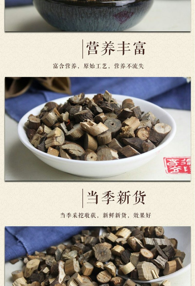 桂枝精品，新货无硫