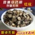 桂枝精品，新货无硫