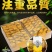 兰花香特级纯手工250g/盒2盒500g包邮