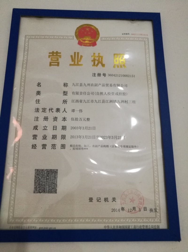 油菜籽