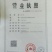 豫中鸡鸭鹅苗孵化脱温养殖场,