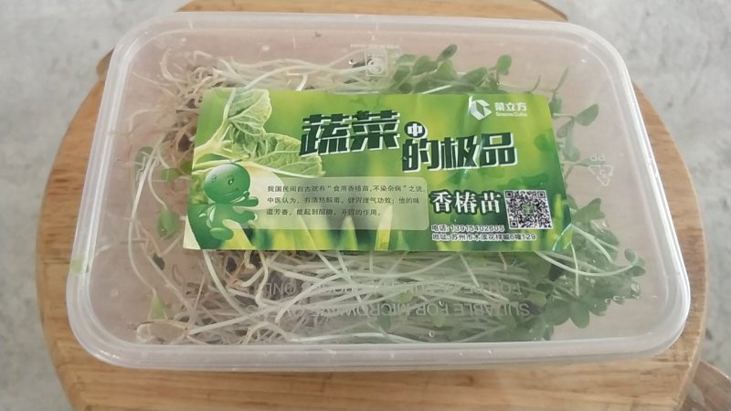 花生芽，豌豆苗，萝卜苗，香椿苗，空心菜苗等