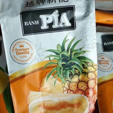 新龙果饼