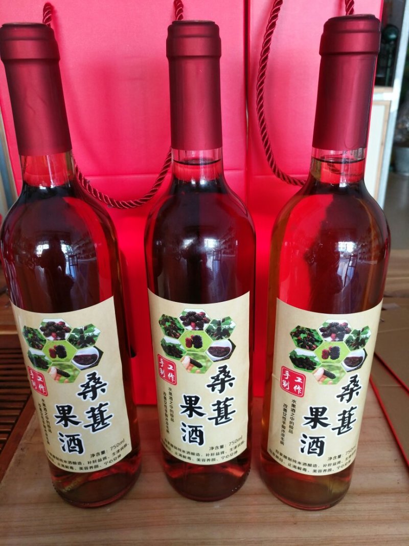 桑果酒，自家纯米酒酿制的桑葚酒
