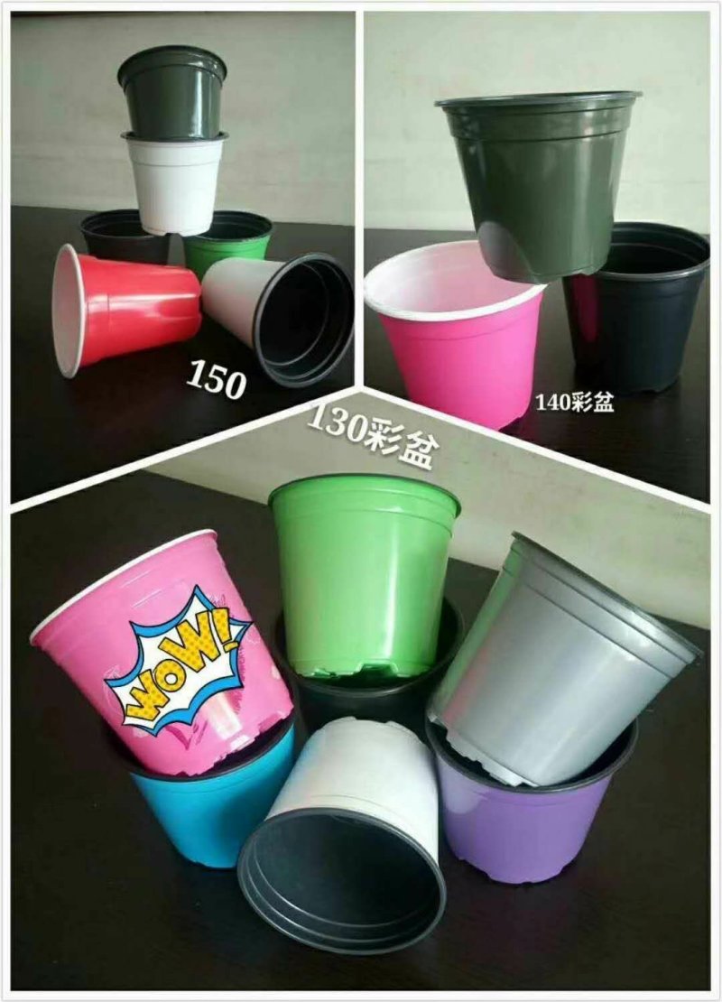 新品彩色花盆，支架