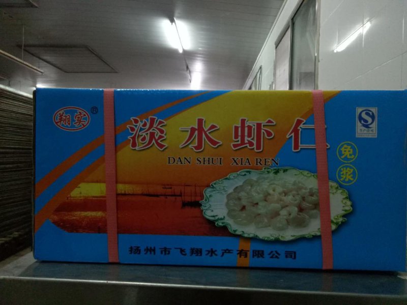 高邮河虾仁（翔实牌免浆河虾仁）