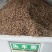 矢车菊种子花海种子净籽8-10斤/亩可货到付款