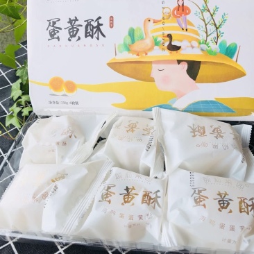 海鸭蛋蛋黄酥