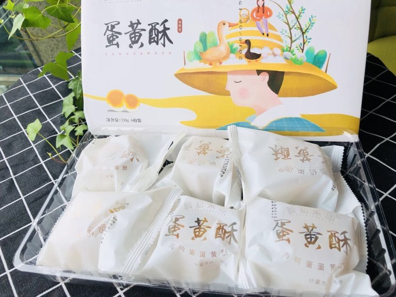 海鸭蛋蛋黄酥