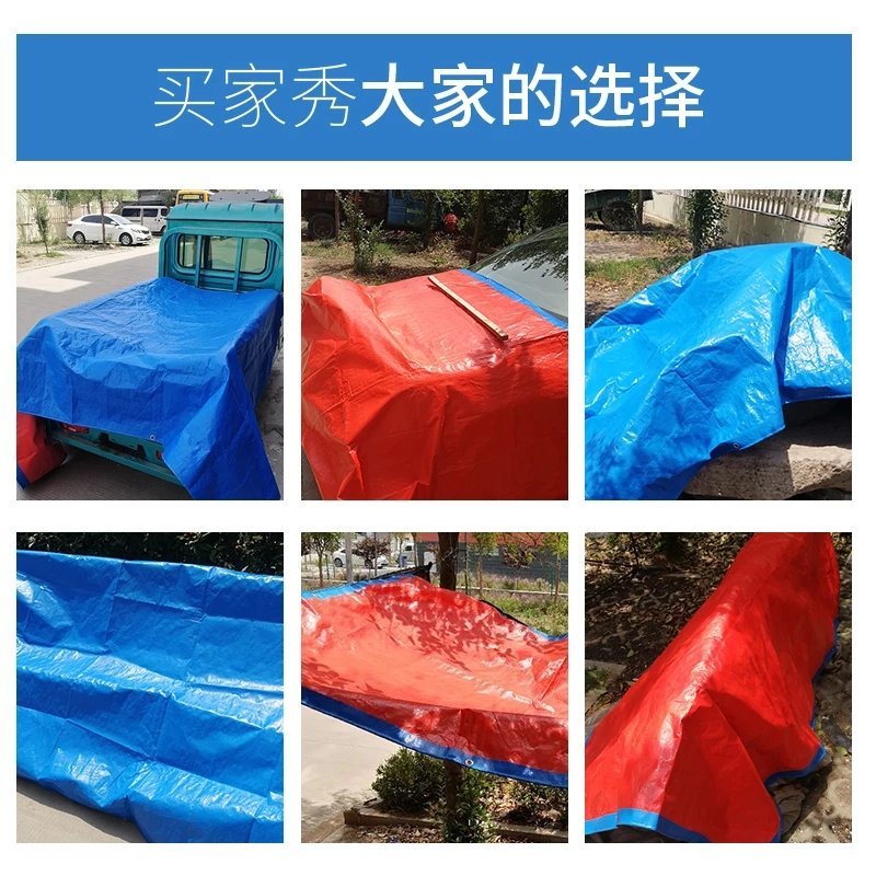 防雨布规格齐质量好价格优惠