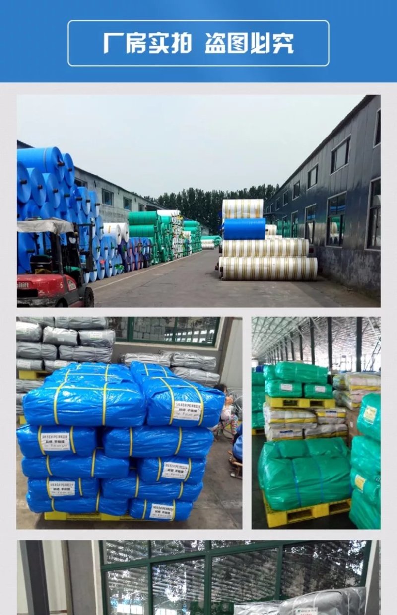 防雨布规格齐质量好价格优惠