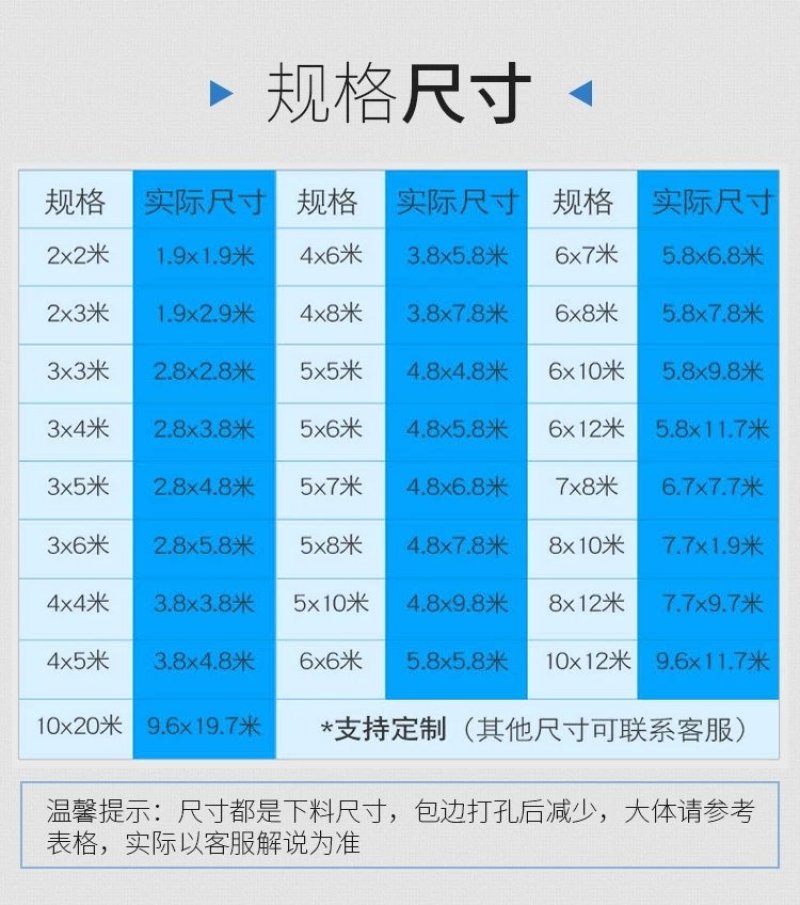 防雨布规格齐质量好价格优惠