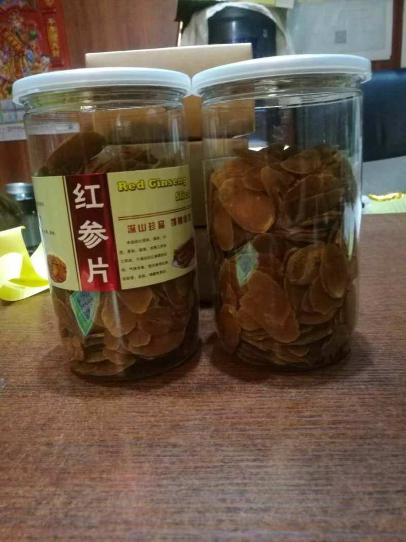 长白山无糖红参片