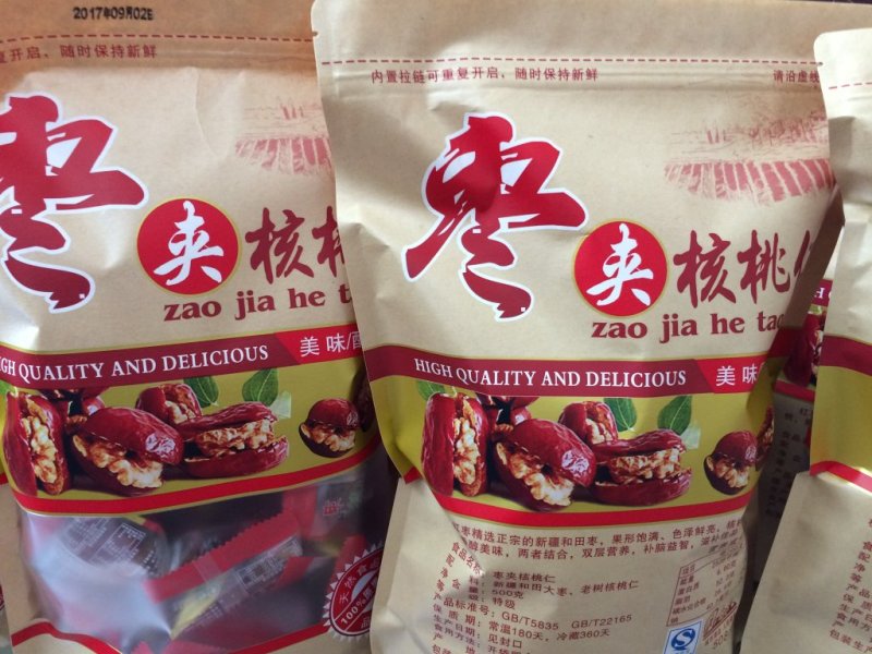 纯手工红栆夹核桃仁500g/袋原味全国包邮d
