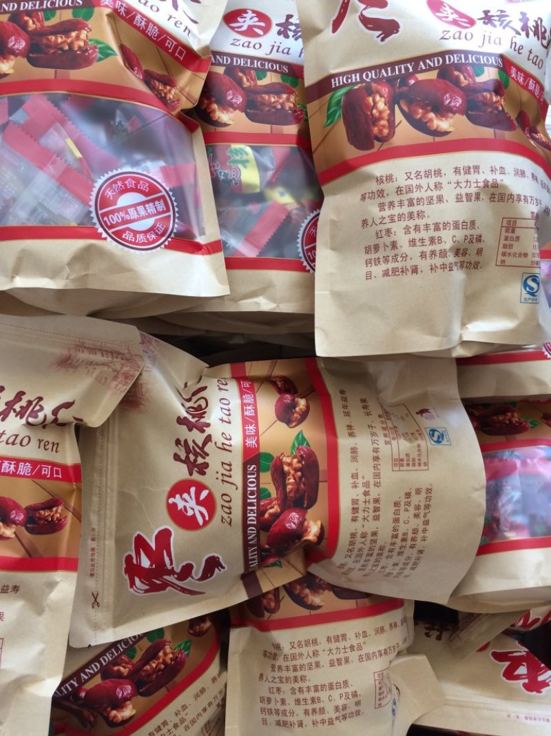纯手工红栆夹核桃仁500g/袋原味全国包邮d