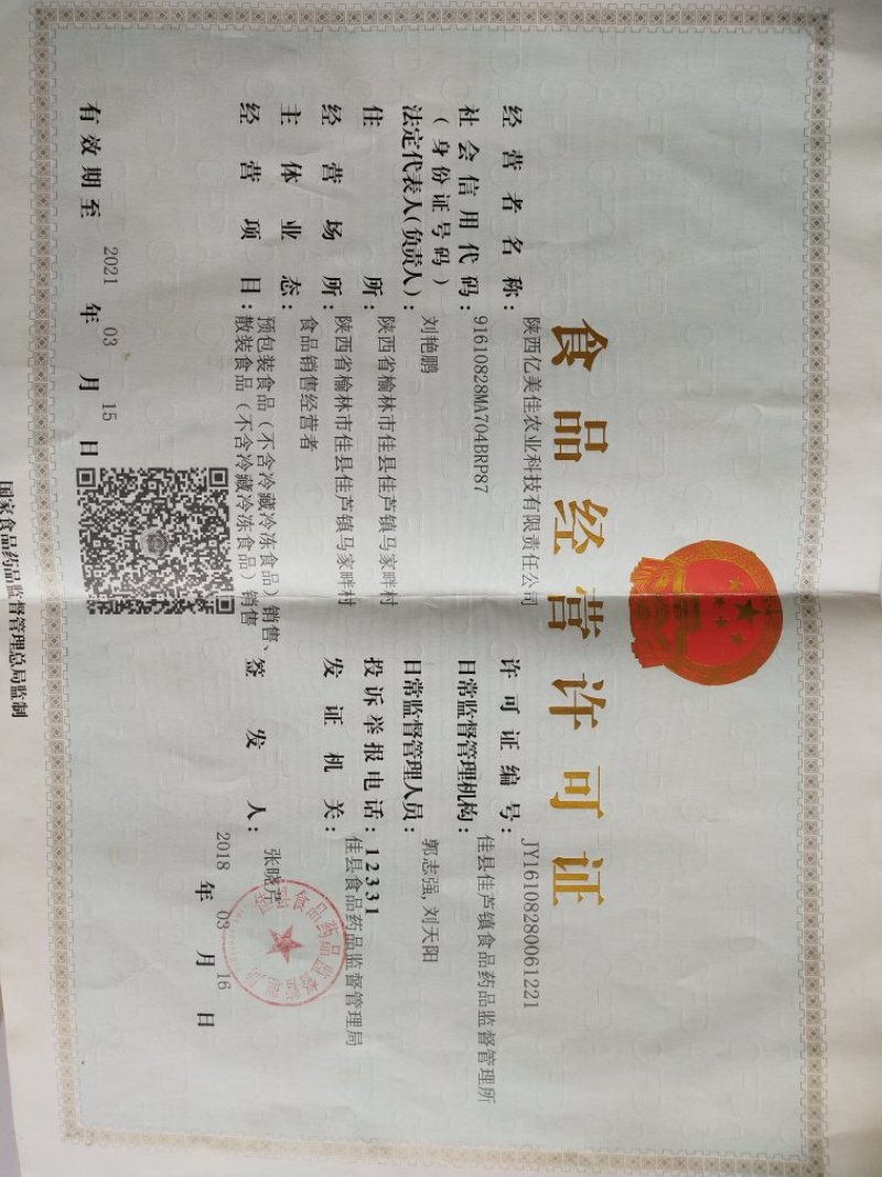 纯手工红栆夹核桃仁500g/袋原味全国包邮d