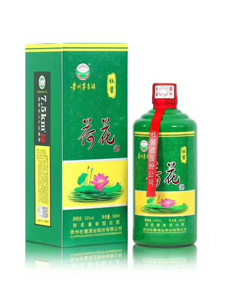 新品荷花