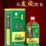 新品荷花