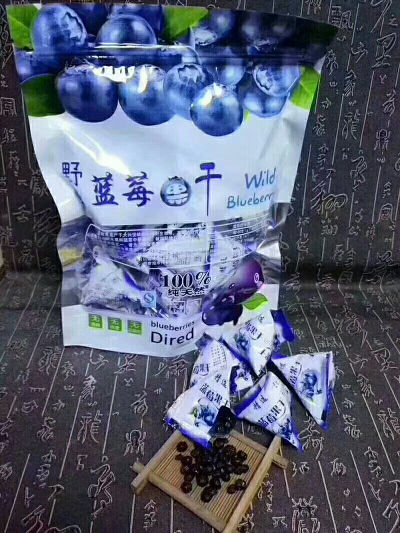 蓝莓干