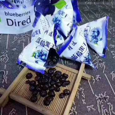 蓝莓干