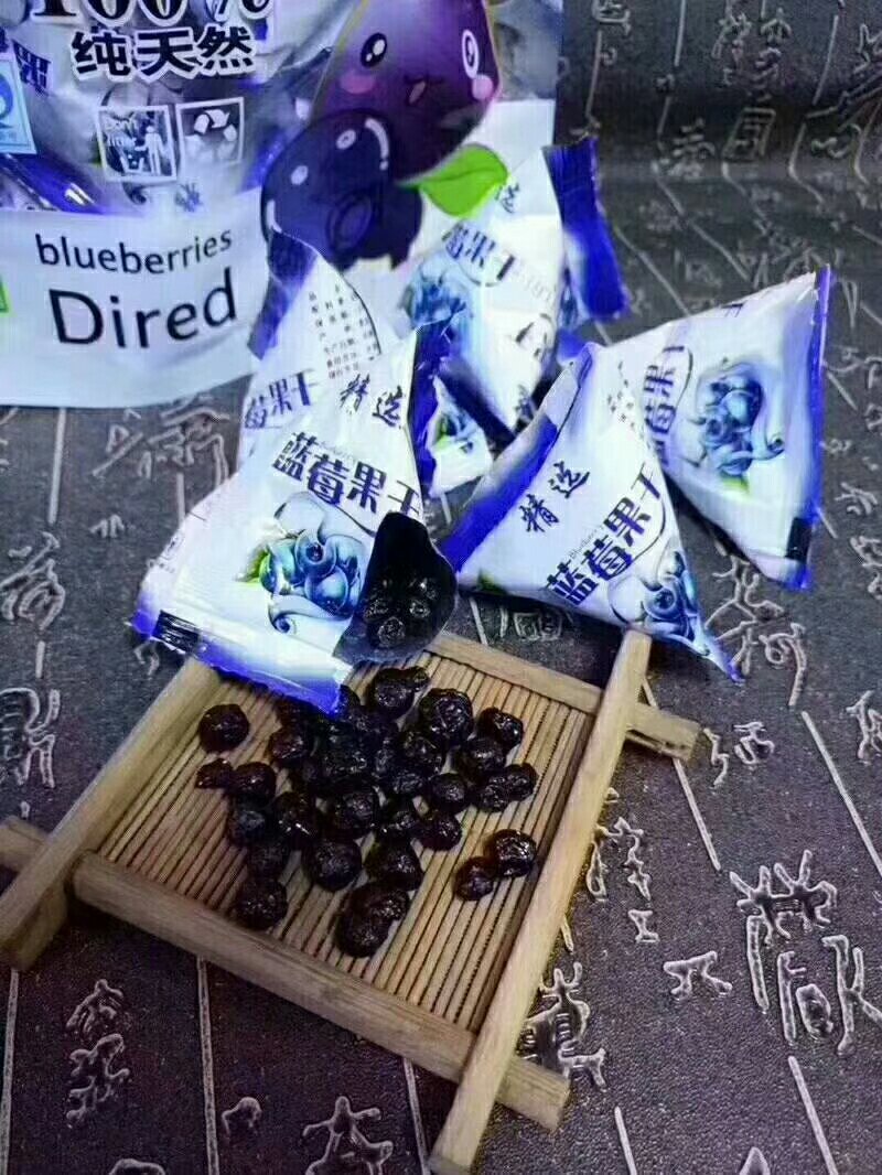蓝莓干