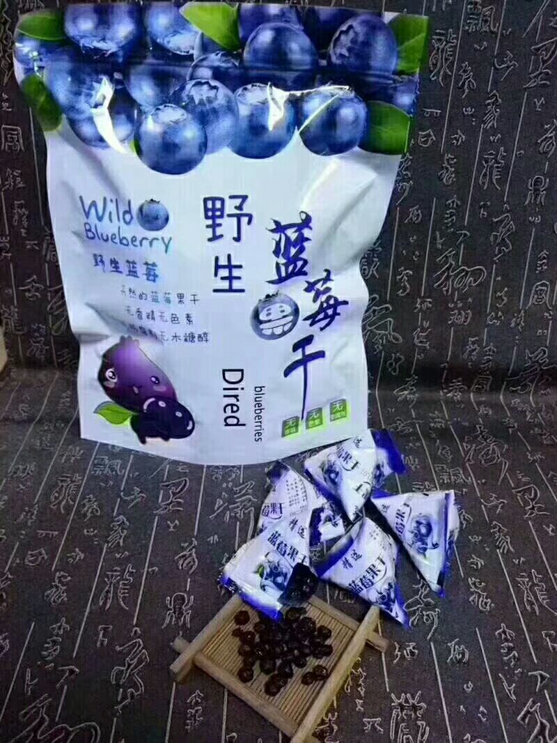 蓝莓干