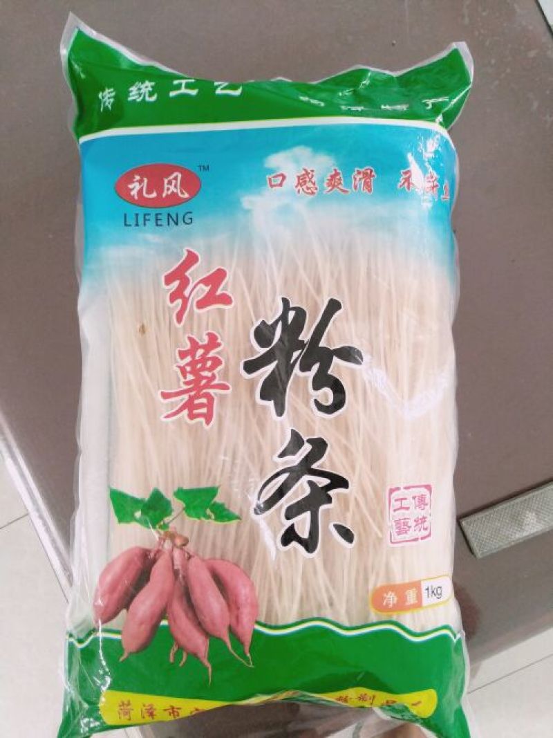 绿豆粉皮